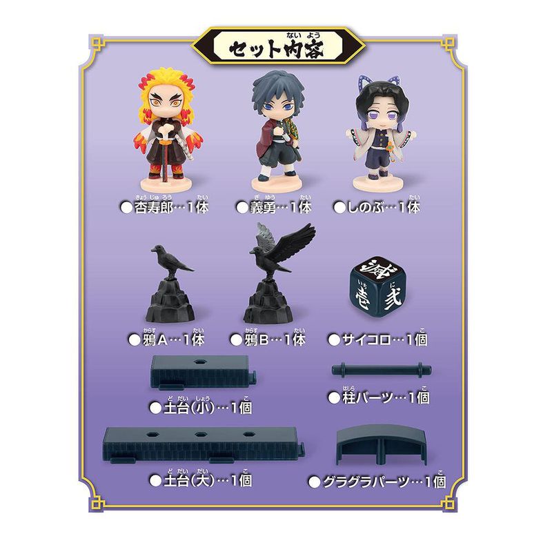 Demon Slayer Kimetsu No Yaiba Balancing