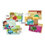 Juego Educativo Mis Primeras Palabras - Clementoni